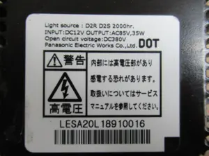 Vorschaltgerät Beleuchtung